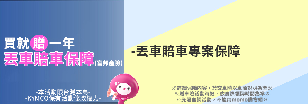 KYMCO 光陽 大地名流 150 雙碟 機車(2024年全