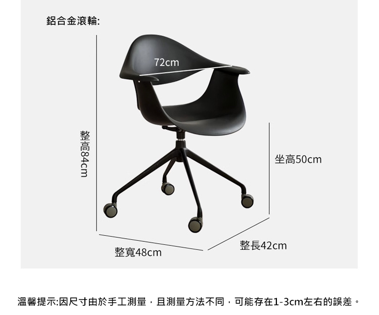 LEZUN樂尊 家用久坐可旋轉辦公椅 YD-40(電腦椅 學