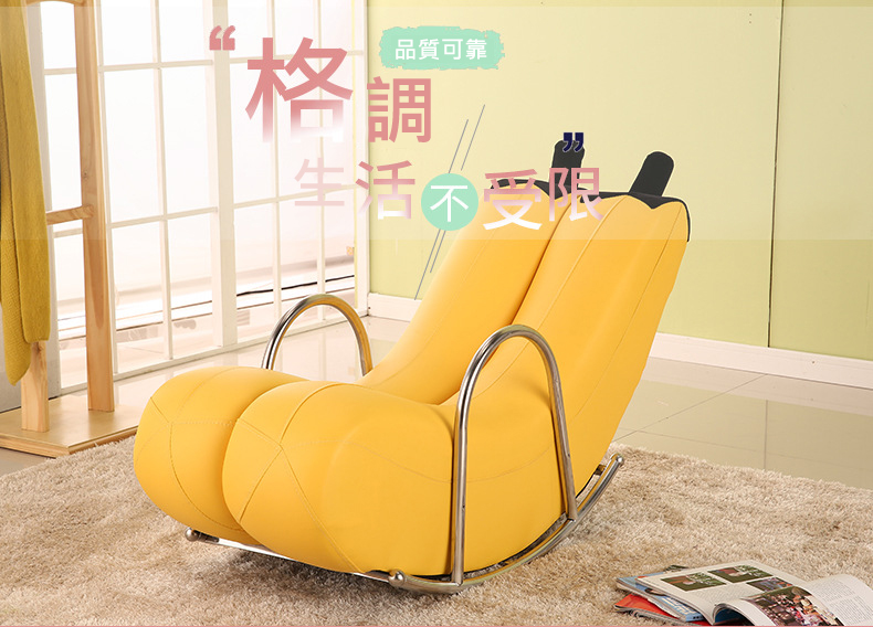 LEZUN樂尊 創意單人懶人沙發香蕉躺椅 a-8(懶人沙發 