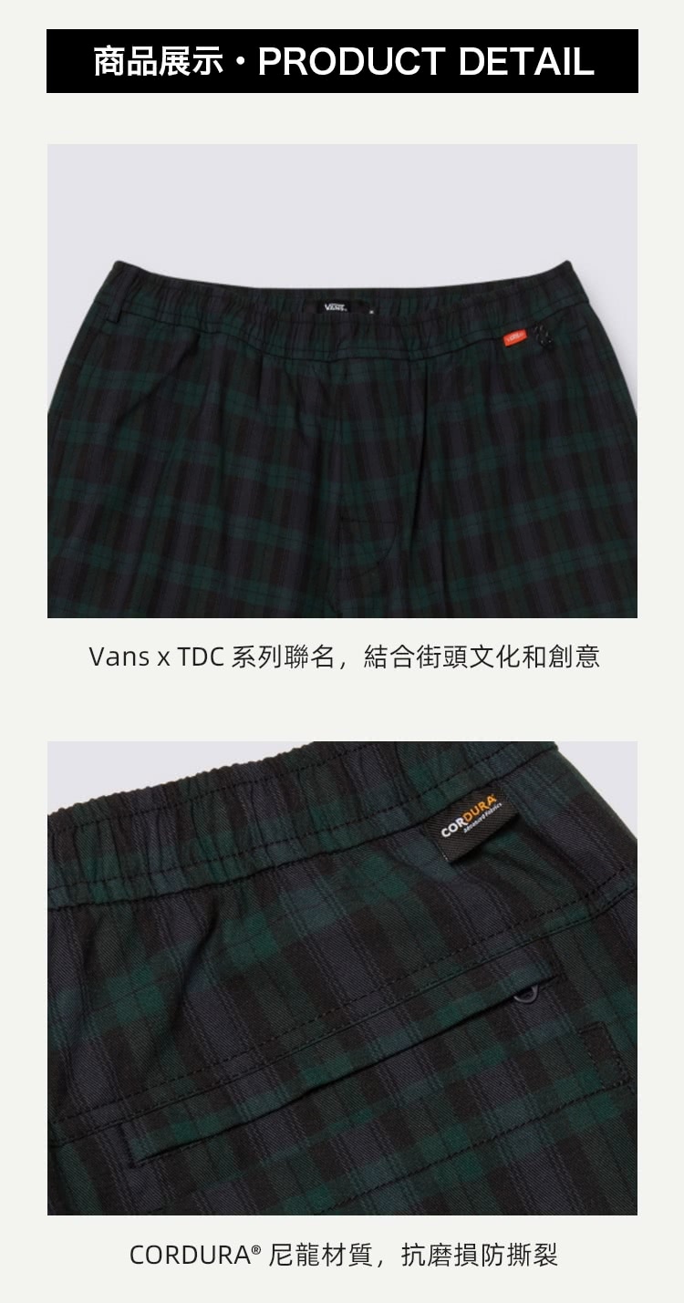 VANS 官方旗艦 Tokyo Design Collect