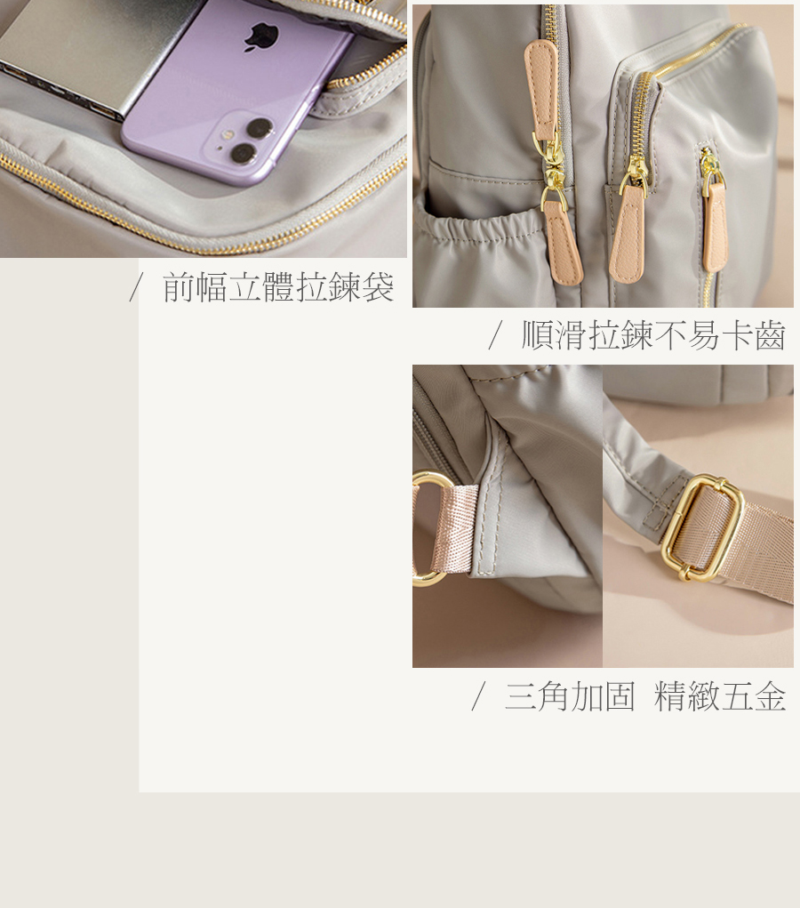 前幅立體拉鍊袋 順滑拉鍊不易卡齒 三角加固 精緻五金 