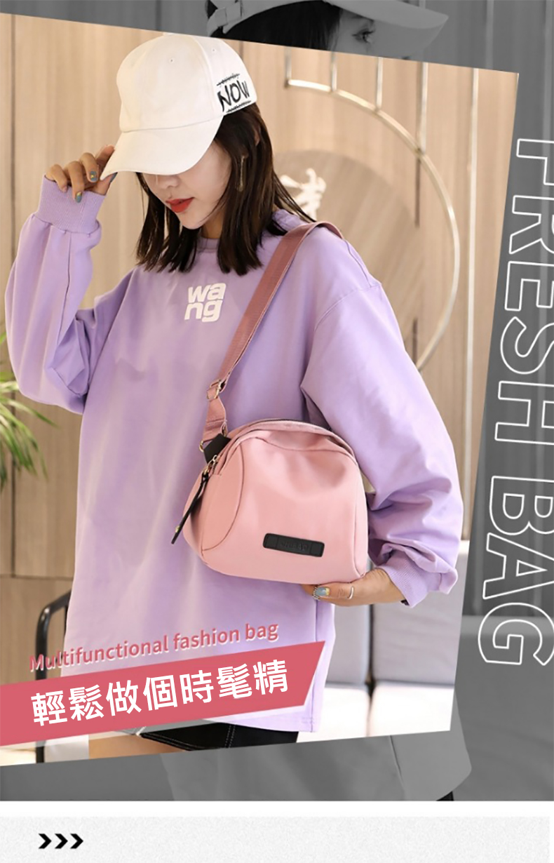 輕鬆做個時髦精 