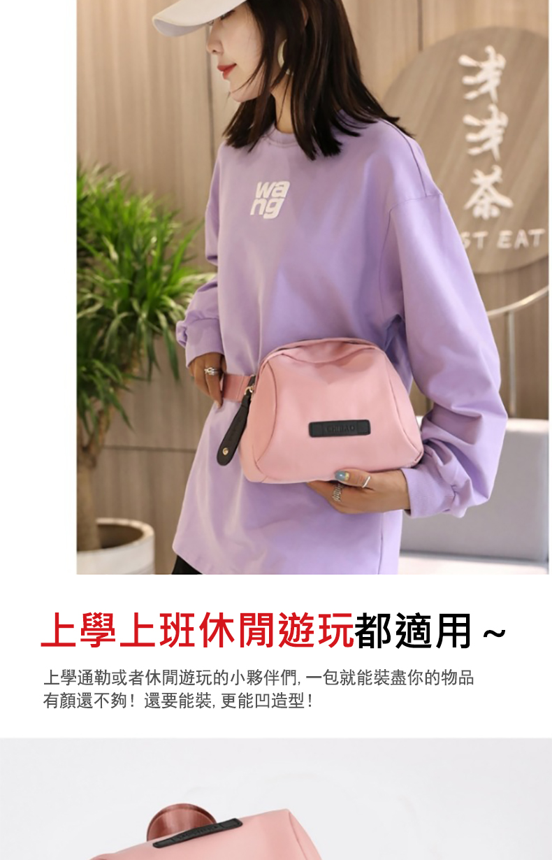 津津茶 上學上班休閒遊玩都適用 上學通勤或者休閒遊玩的小夥伴們,一包就能裝盡你的物品 有顏還不夠還要能裝,更能凹造型 