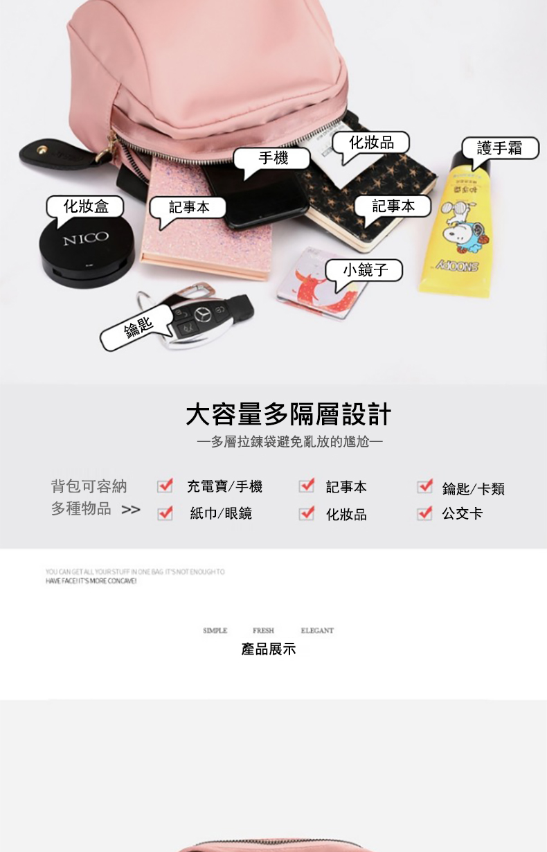 一多層拉鍊袋避免亂放的尷尬一