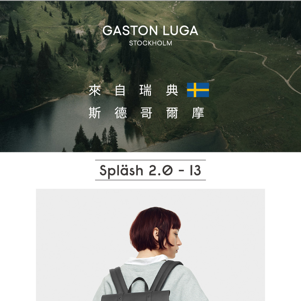 GASTON LUGA Splash 2.0 個性後背包 1