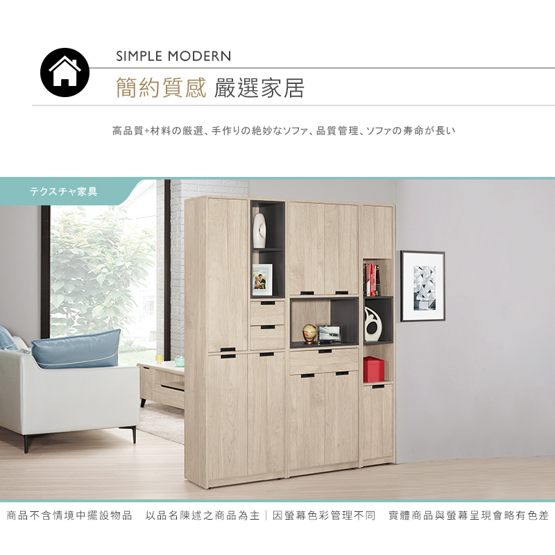 BODEN 芬丹2尺四門單抽中開放高鞋櫃/玄關收納櫃/隔間置
