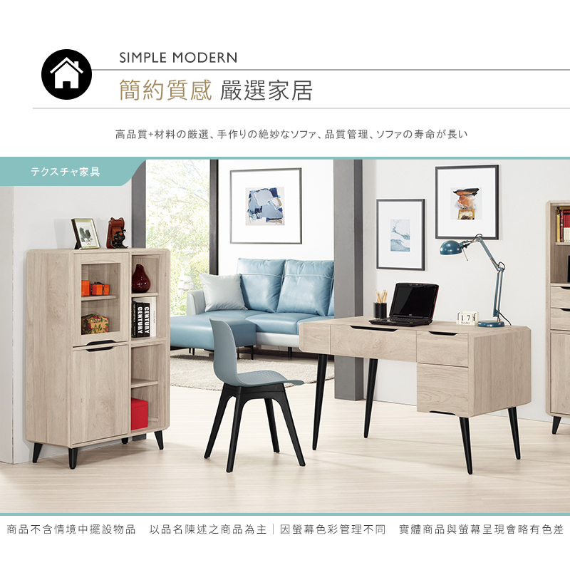 BODEN 波恩2.7尺二門書櫃/多功能開放式收納櫃/展示櫃