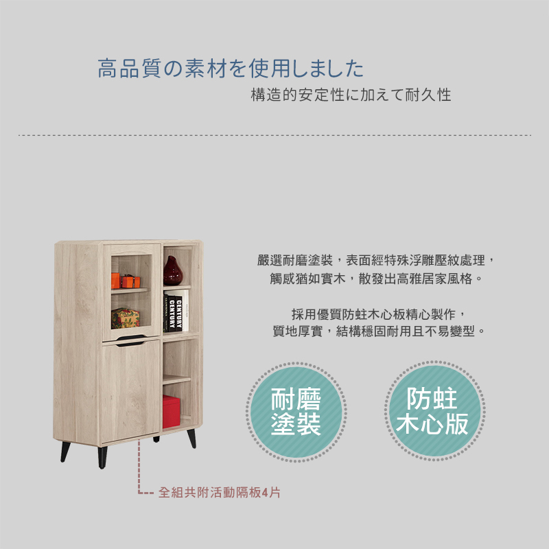 BODEN 波恩2.7尺二門書櫃/多功能開放式收納櫃/展示櫃