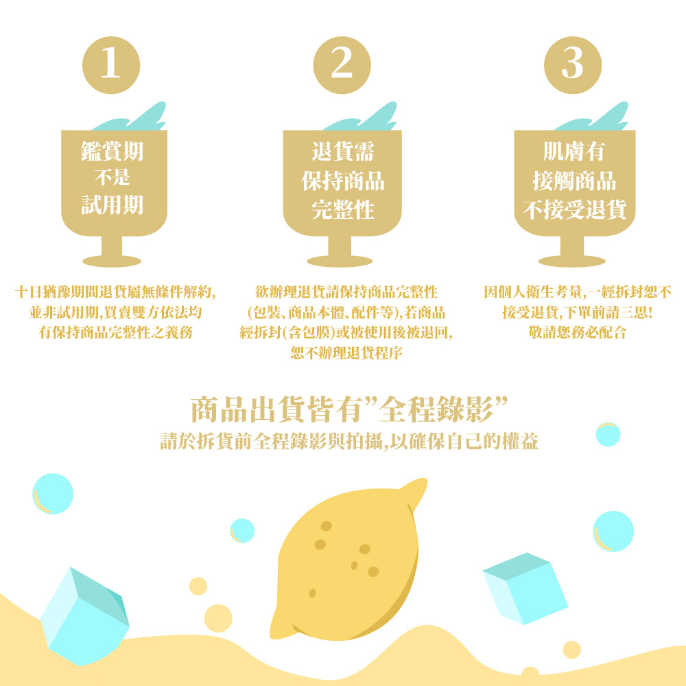 è«æ¼æè²¨åå¨ç¨éå½±èææ,ä»¥ç¢ºä¿èªå·±çæ¬ç