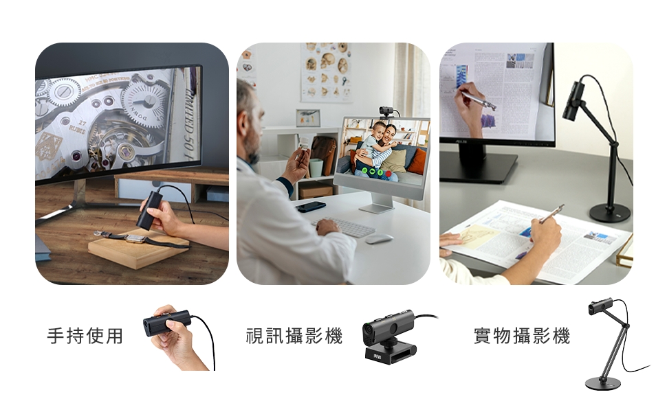 IPEVO 愛比 IPEVO P2V ULTRA 實物攝影機