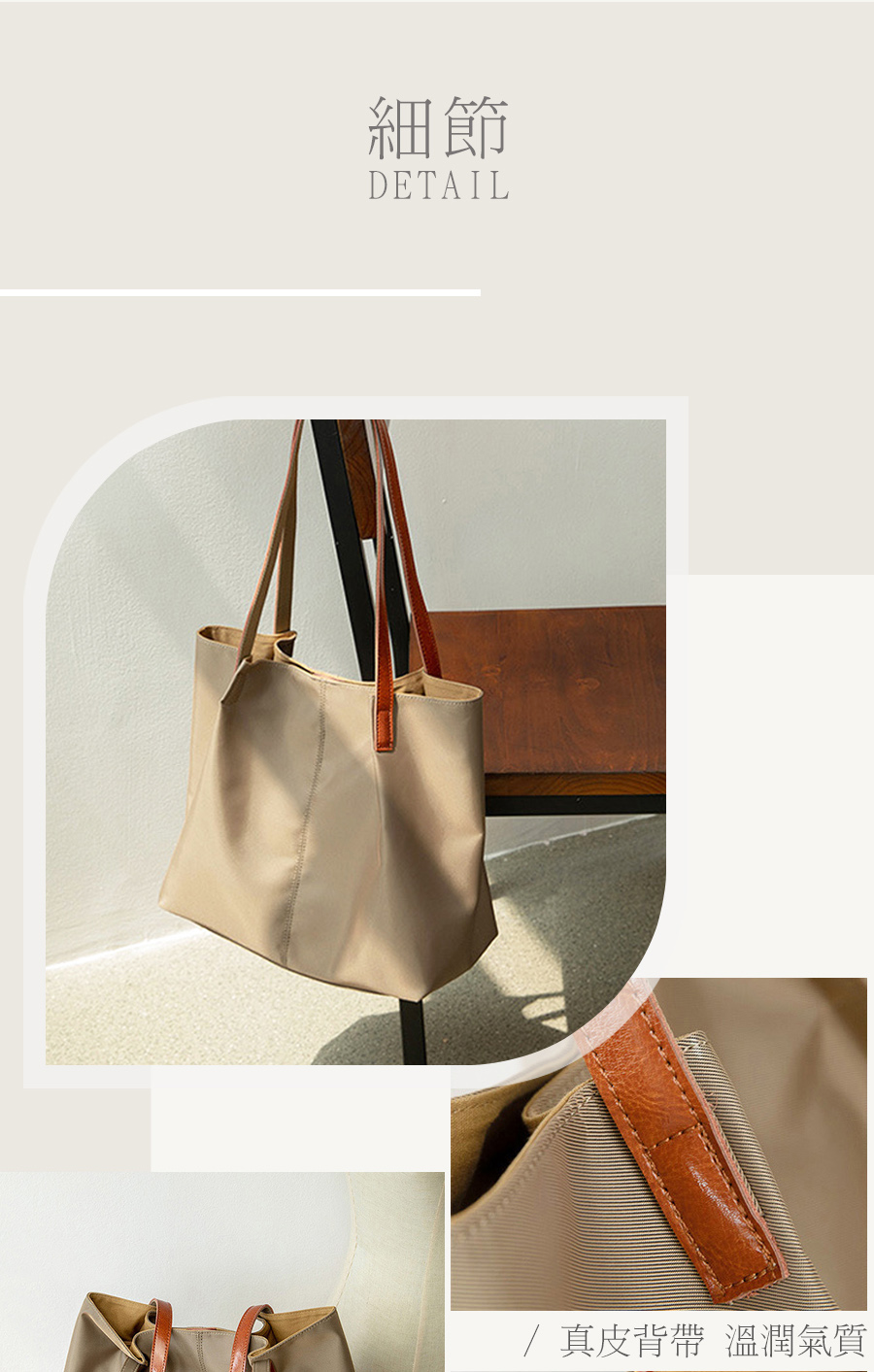 細節 真皮背帶 溫潤氣質 