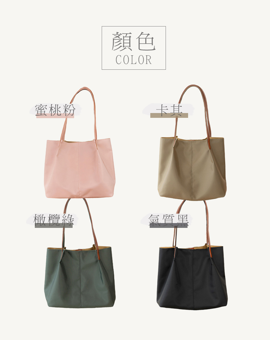 顏色 蜜桃粉 卡其 橄欖綠 氣質 