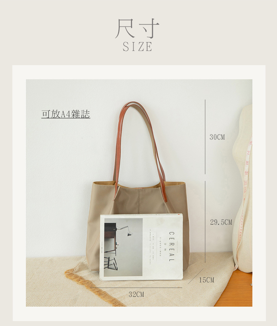 可放A4雜誌 尺寸 