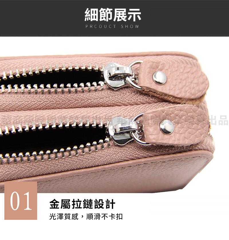 細節展示 01 金屬拉鏈設計 光澤質感,順滑不卡扣 出品 