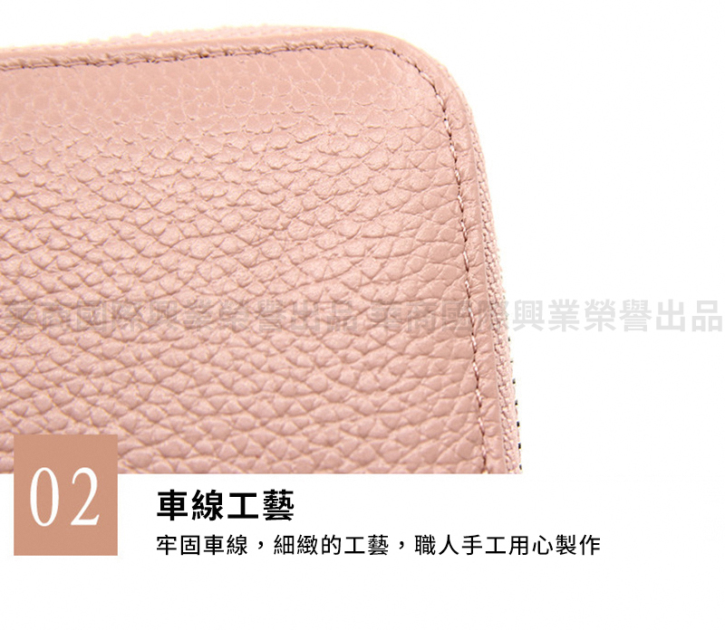 車線工藝 將勢凍興業榮譽出品 牢固車線,細緻的工藝,職人手工用心製作 