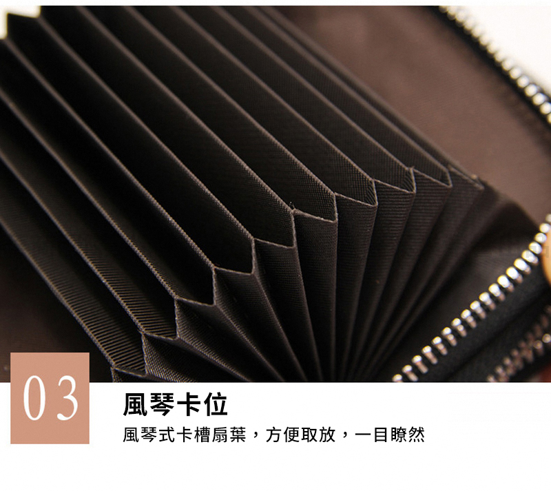 風琴卡位 風琴式卡槽扇葉,方便取放,一目瞭然 