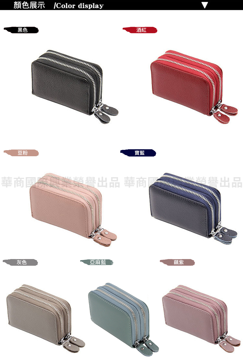 顏色展示 IColor display