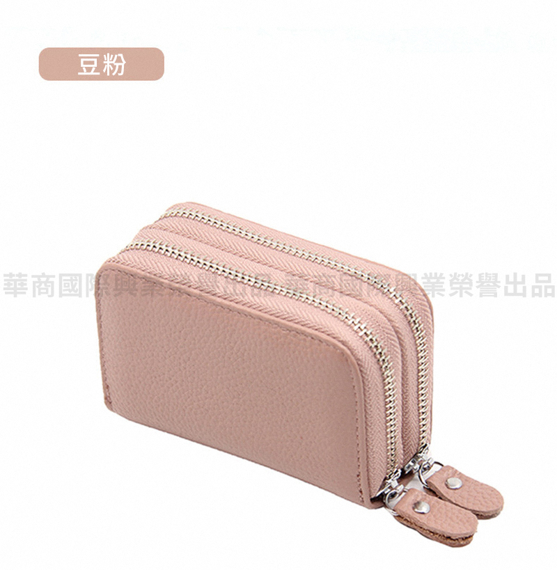 豆粉 華商國際興業營 興業榮譽出品 