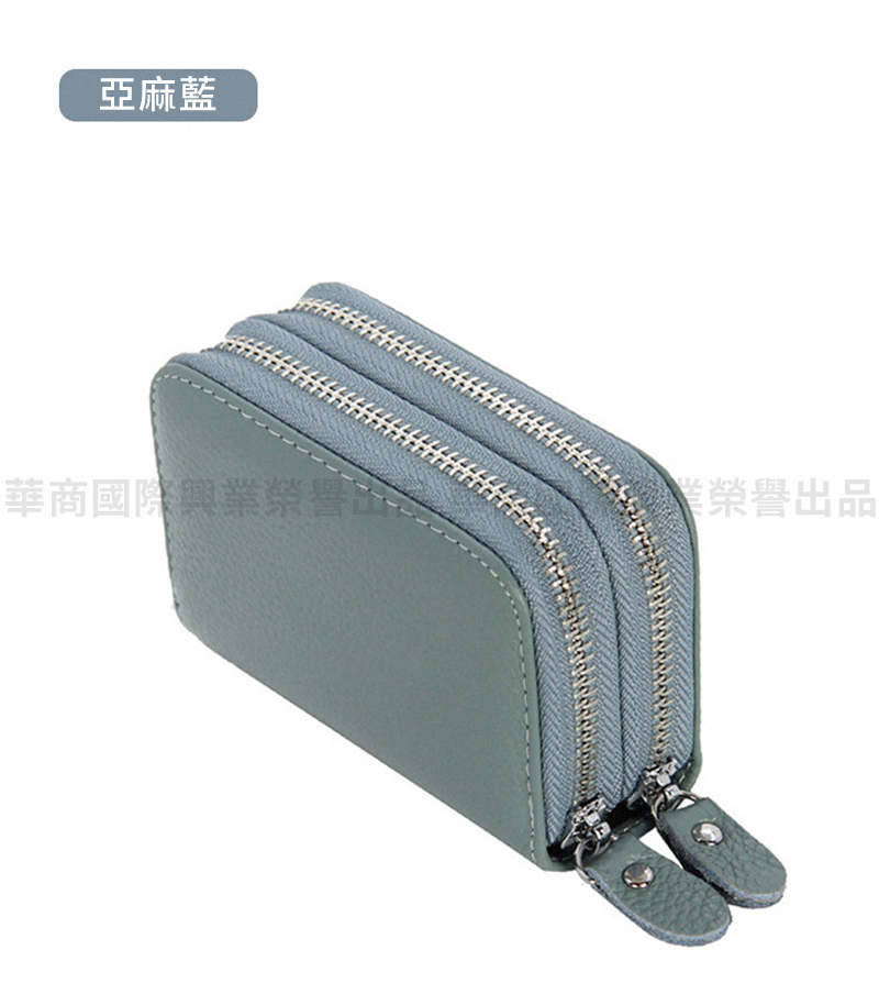 亞麻藍 華商國際興業榮譽 業榮譽出品 