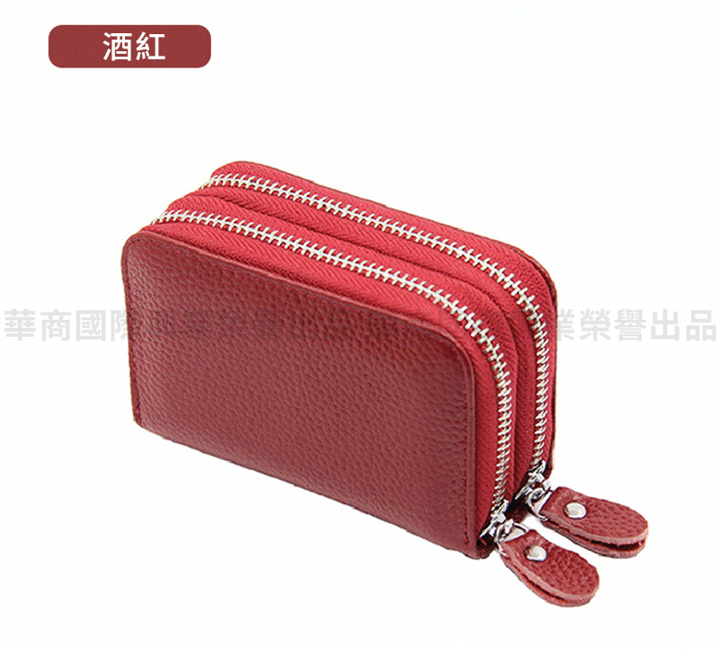 酒紅 華商國 業榮譽出品 