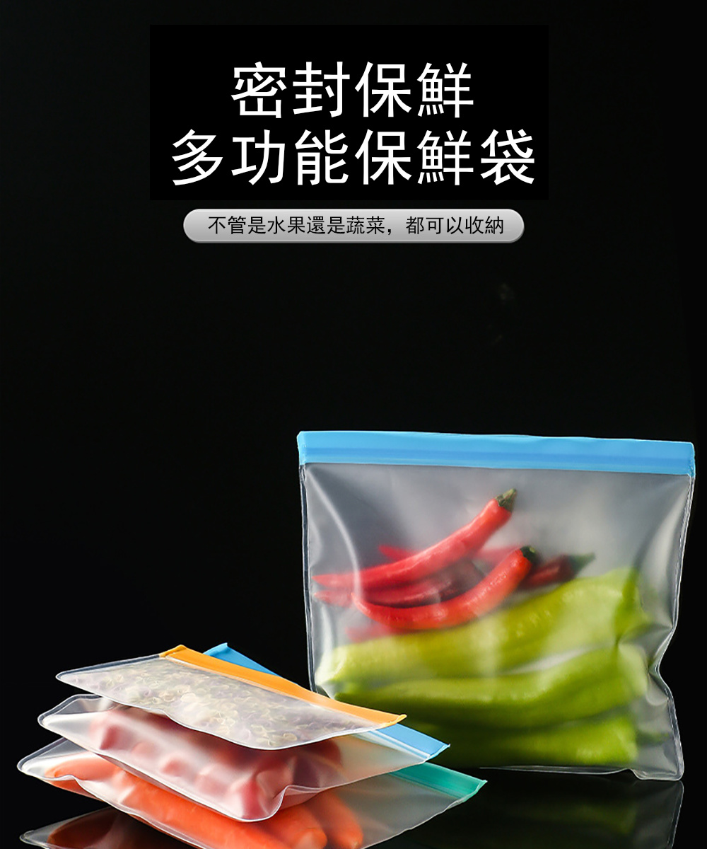 Dagebeno荷生活 可重覆使用EVA食品保鮮袋 加厚款冰