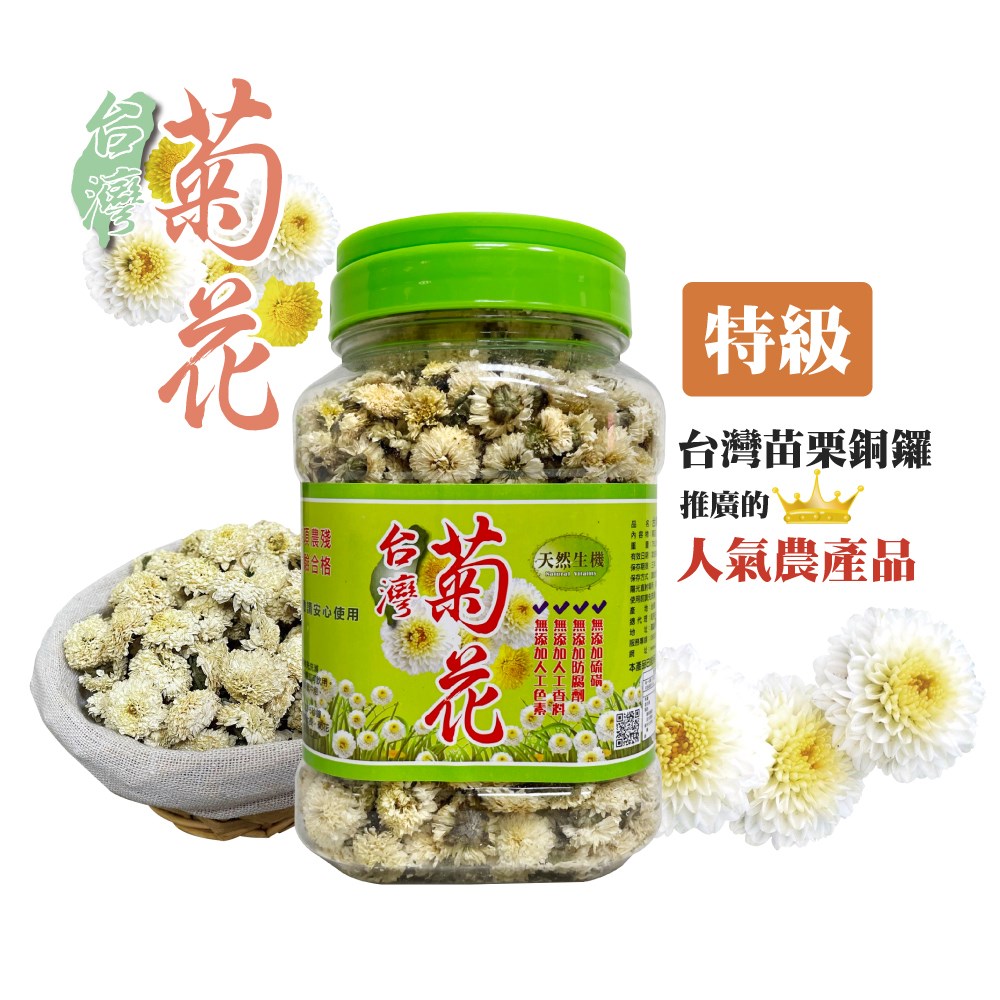 無添加人工色素