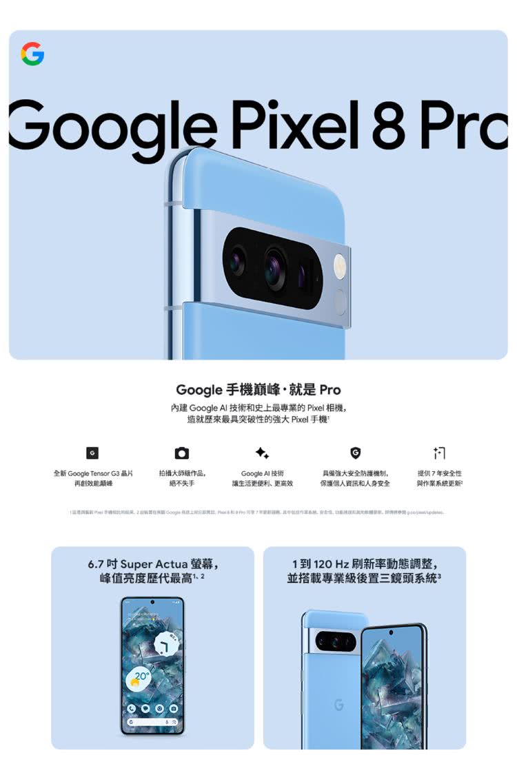 Google Pixel 8 Pro 5G 12G/128G