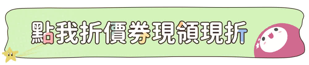 伊麗莎白雅頓 官方直營 顏值金三角黃金膠CP組(黃金膠囊30