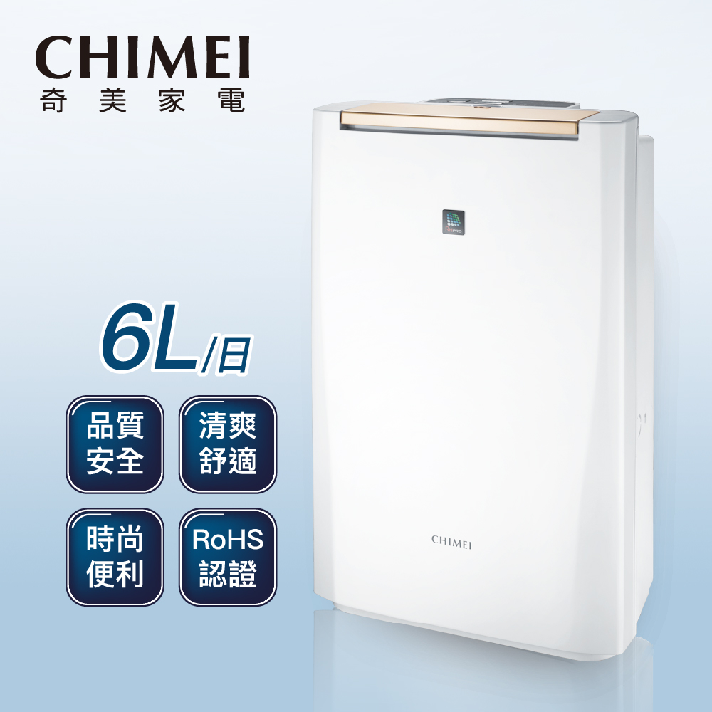 CHIMEI 奇美 6公升一級能效時尚美型除濕機(RH-06