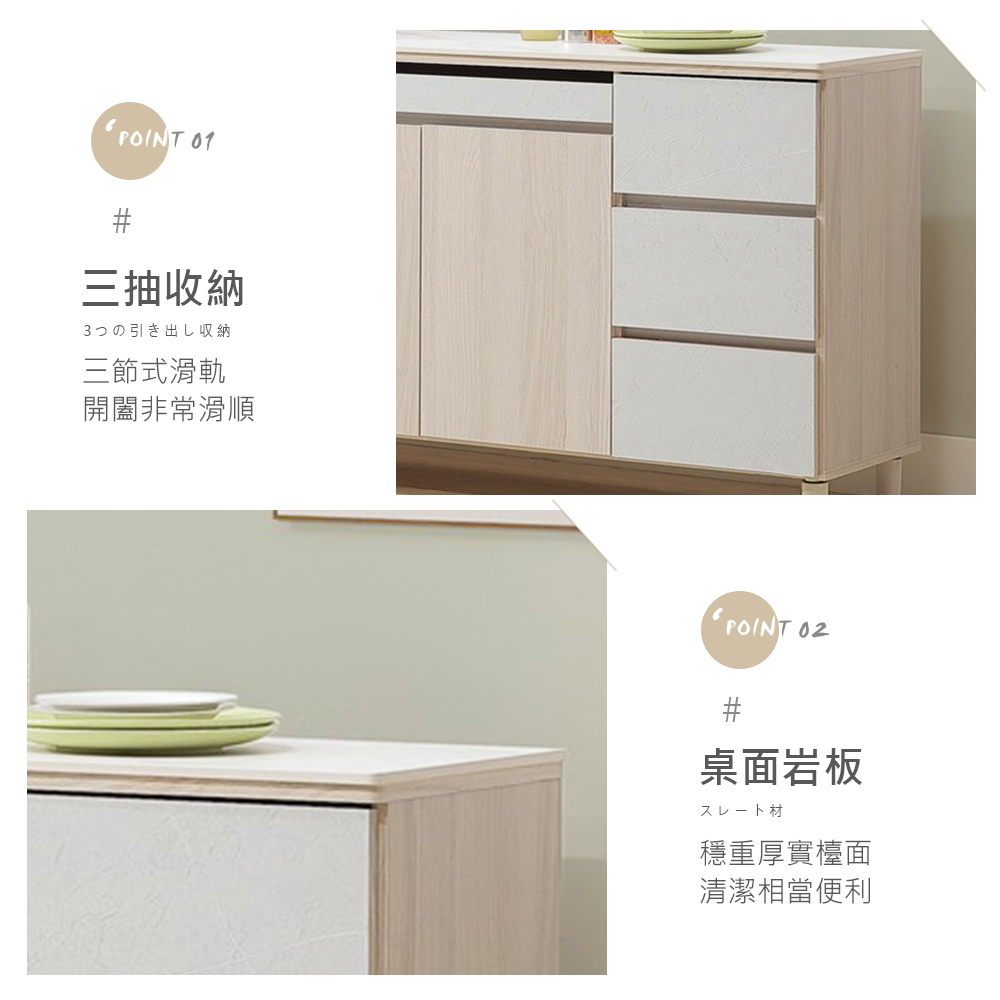 時尚屋 [CW23]帕蒂4尺岩板碗盤餐櫃CW23-K930A