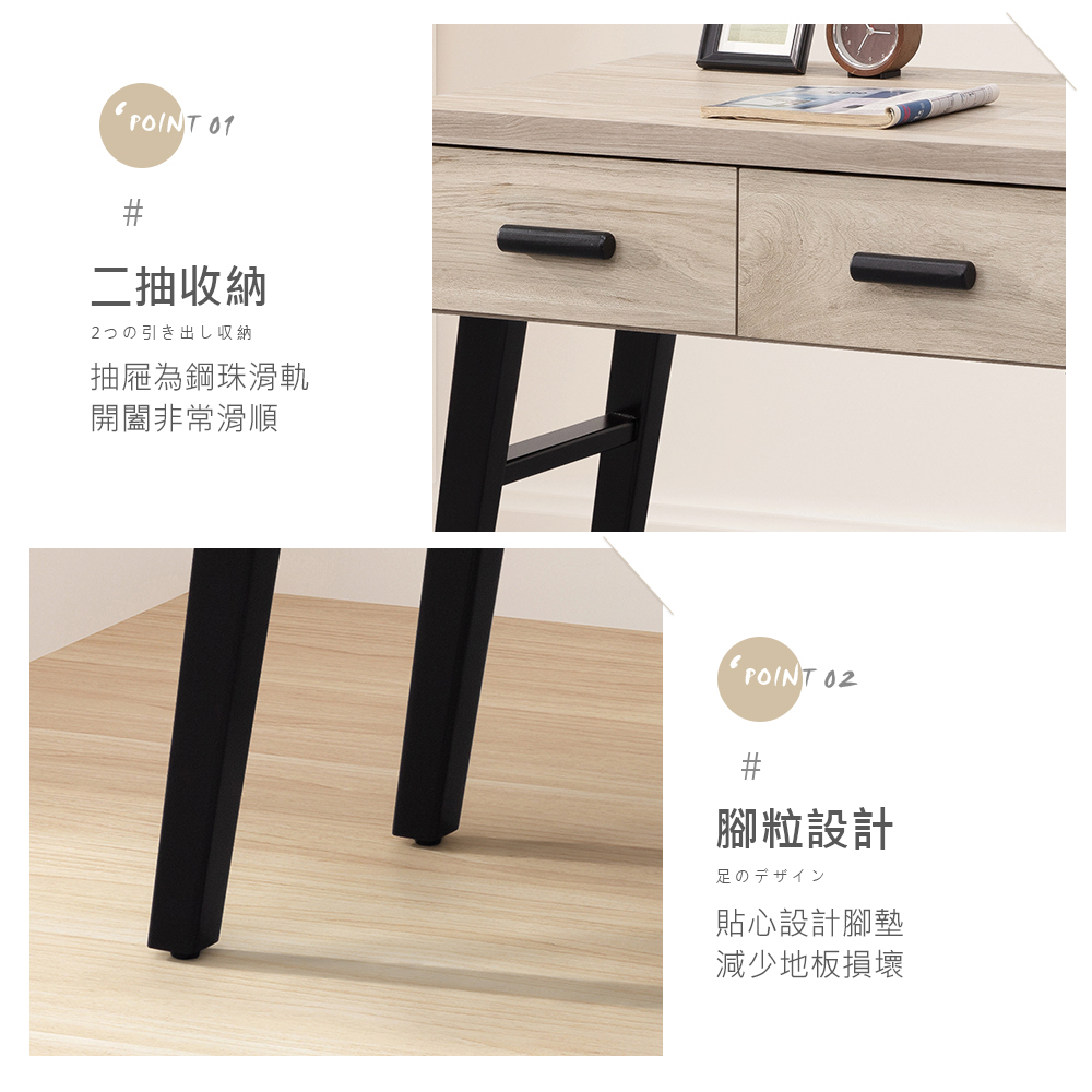 時尚屋 [CW23]麥瑞2.7尺書桌CW23-F818(免運