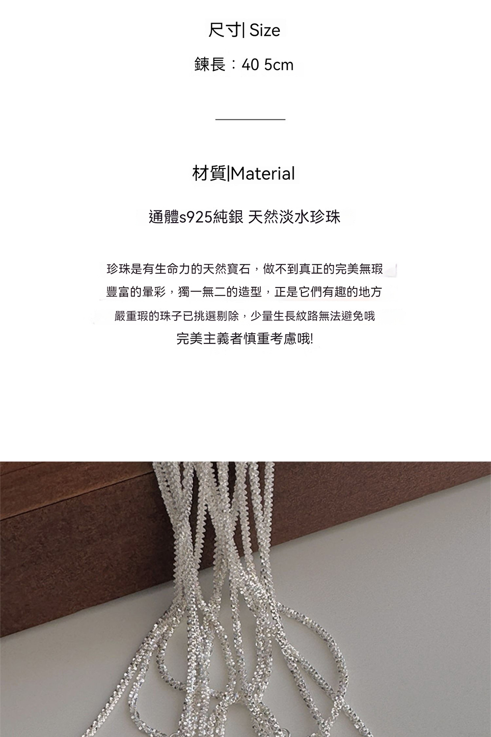 珍珠是有生命力的天然寶石,做不到真正的完美無瑕