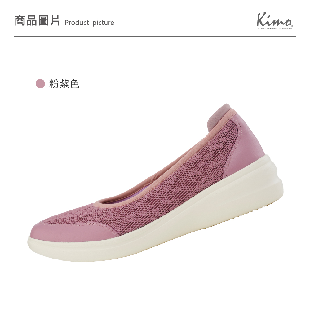 Kimo 透氣網布舒適彈力休閒娃娃鞋 女鞋(粉紫色 KBDS