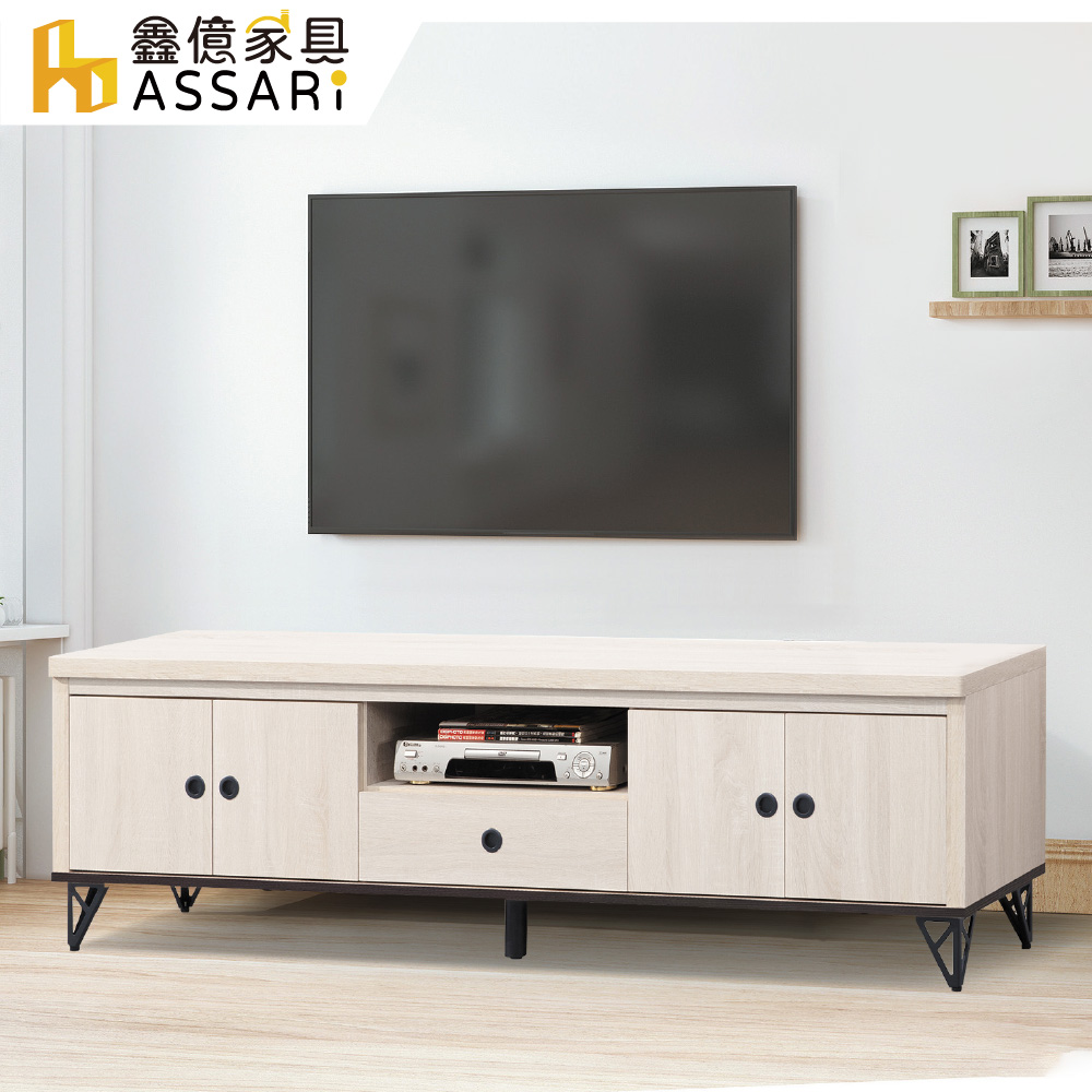 ASSARI 盧克6尺電視櫃(寬180x深40x高52cm)