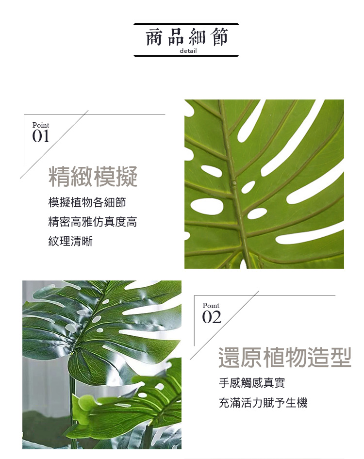 精密高雅仿真度高