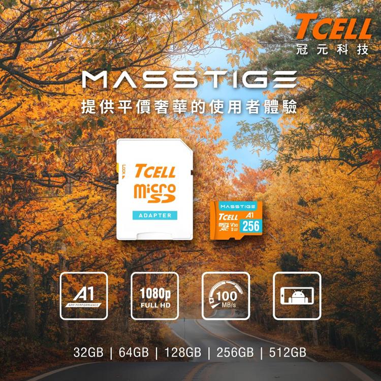 TCELL 冠元 MASSTIGE A1 microSDHC