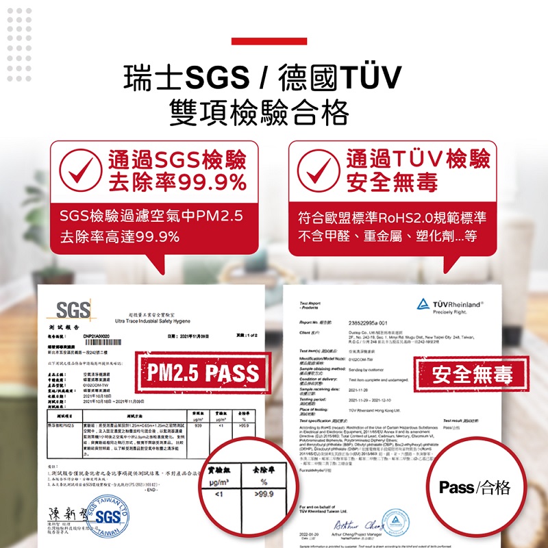 實景站將受惠產品架設禁125mC45m1.25m2衮范用状 939