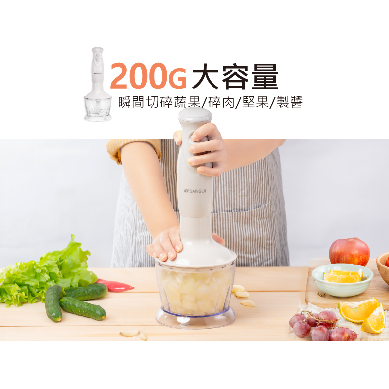 200G 大容量 瞬間切碎蔬果碎肉堅果製醬