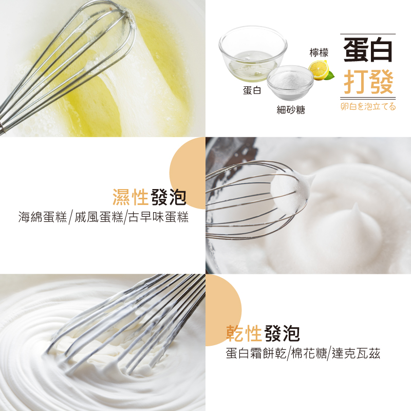 海綿蛋糕戚風蛋糕古早味蛋糕