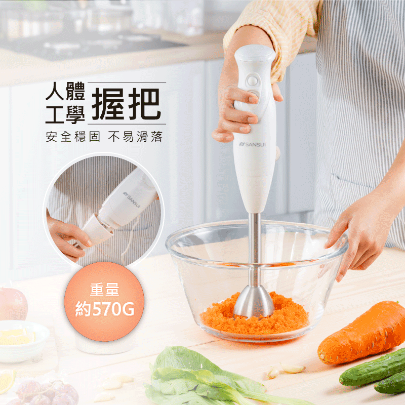 人體 握把 工學 安全穩固 不易滑落 重量 約570GT