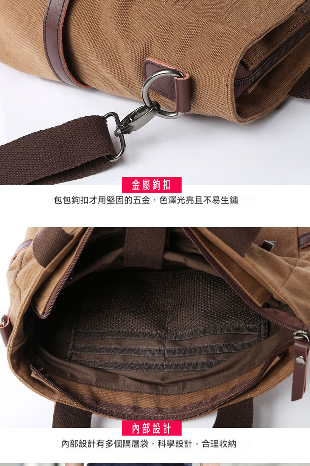 LEEHER 男生/包包/帆布包/手提包/機能性包包/斜背包