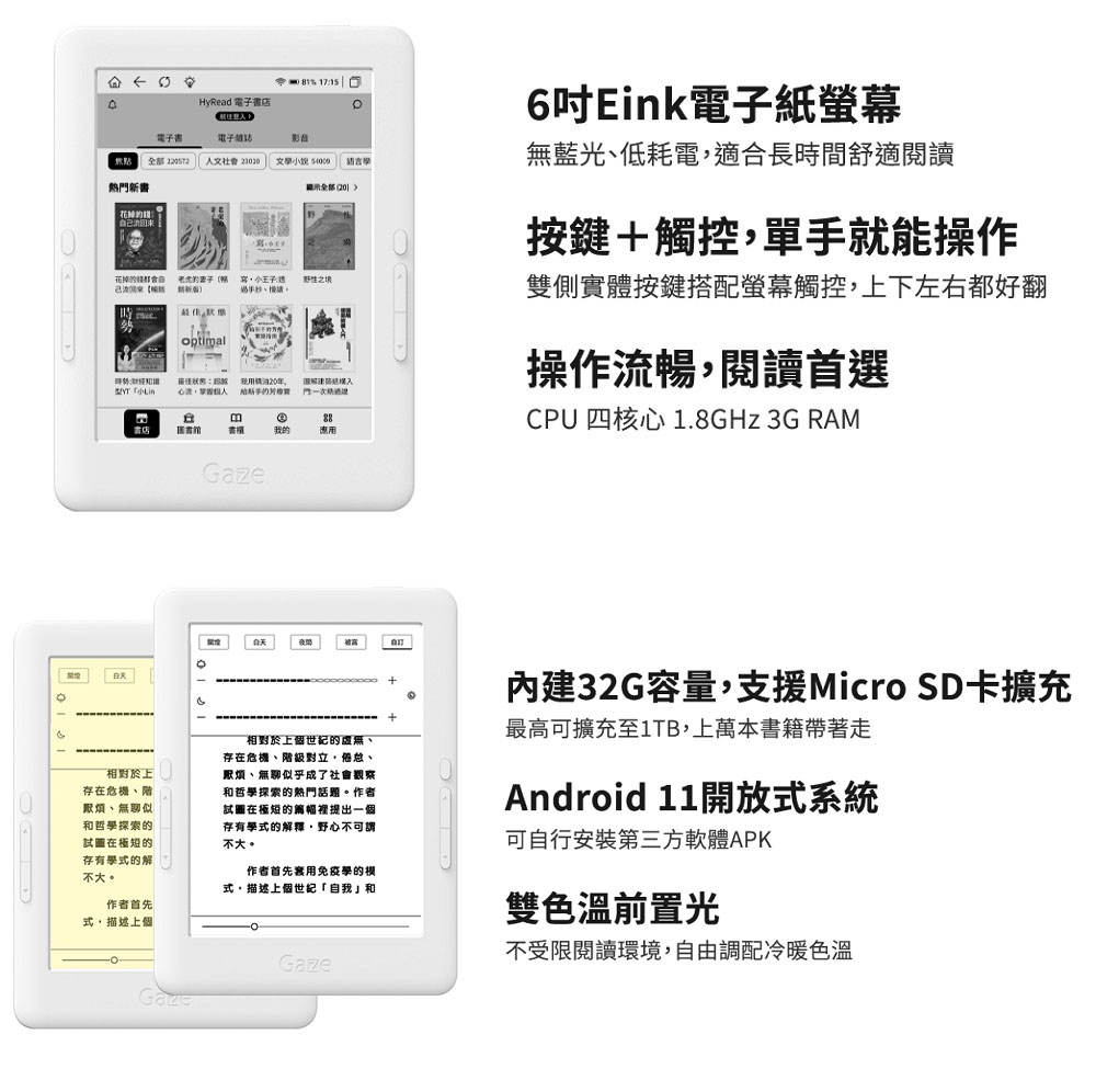 人文社會 21030 文學小說 54009