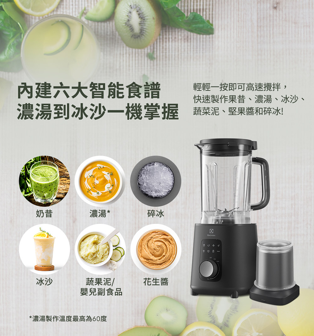 變遷及衝擊,自2015年迄今已減碳高達78%,預計2030年達到減碳100%的目標碳中和。