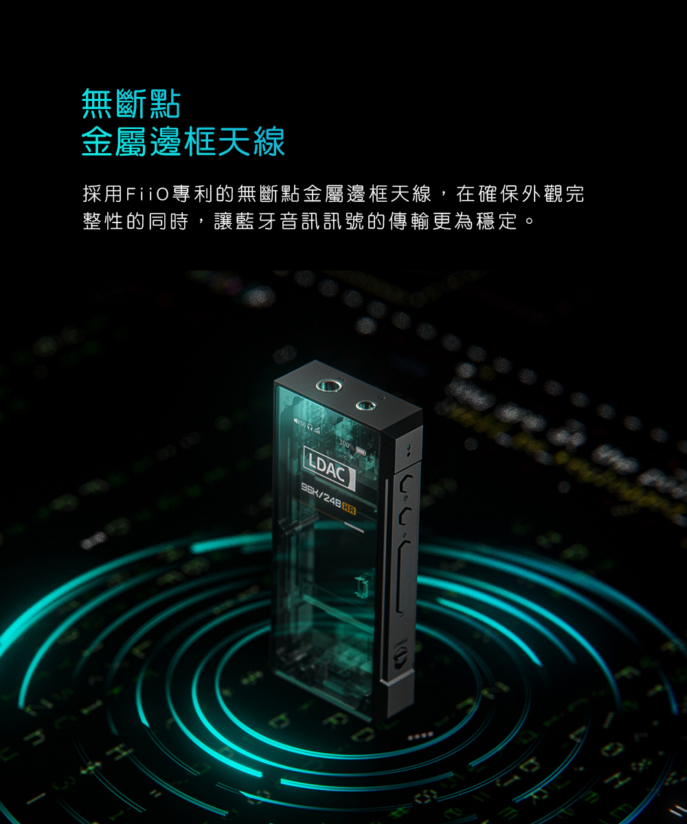 FiiO BTR7 - 詳情10