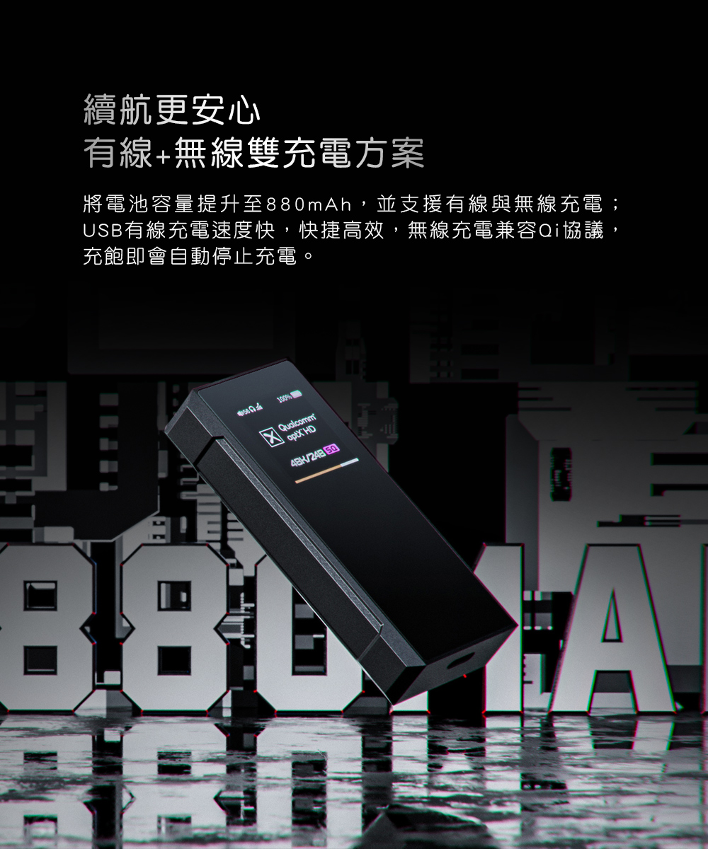 FiiO BTR7 - 詳情12