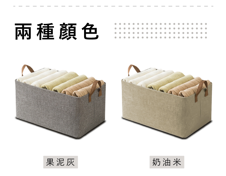 ONE HOUSE 浦東折疊收納盒-25L(4入) 推薦