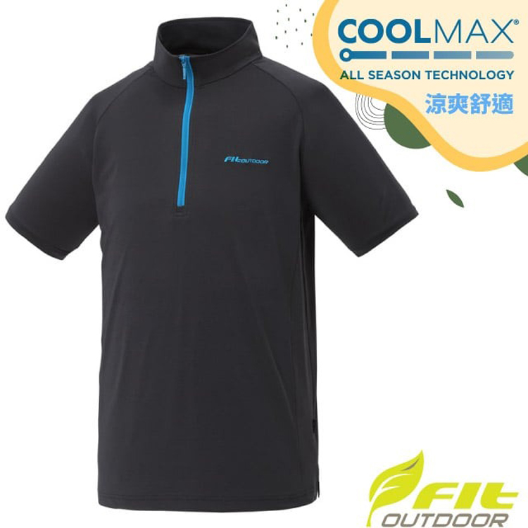 FIT 男 Coolmax立領短袖衫.半開襟拉鍊吸濕排汗衣.