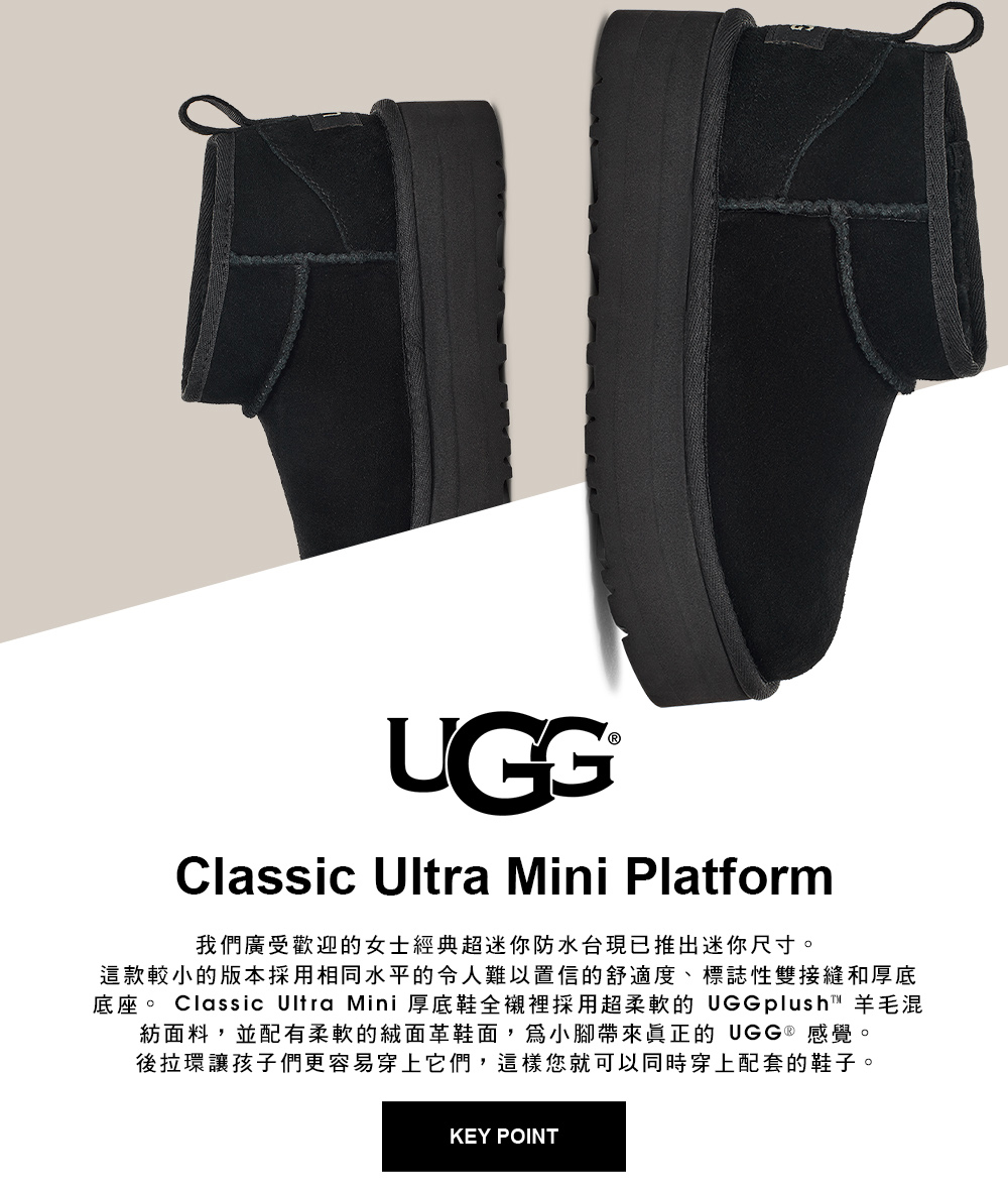 UGG 童鞋/靴子/低筒靴/真皮靴/Classic Ultr