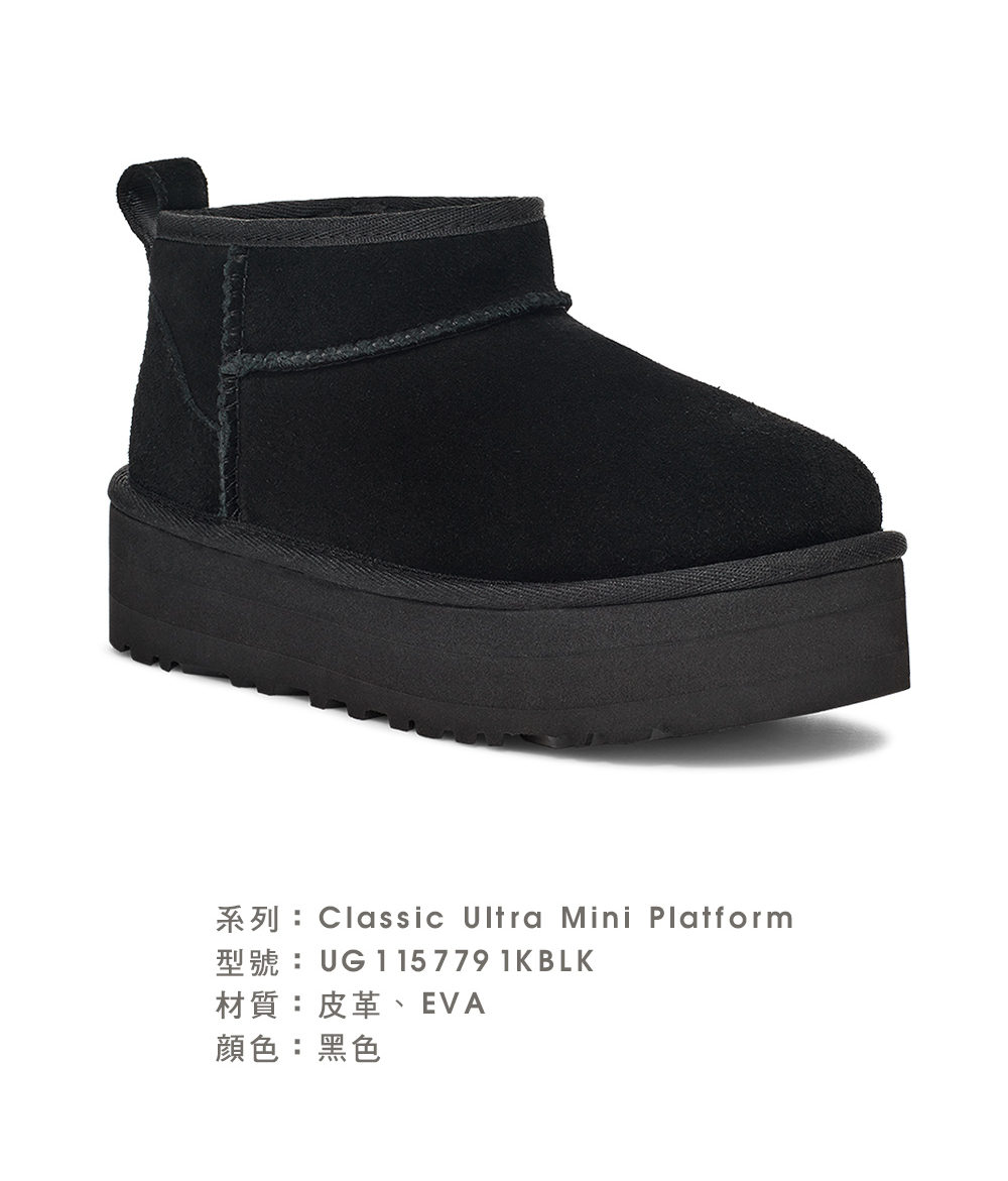 UGG 童鞋/靴子/低筒靴/真皮靴/Classic Ultr