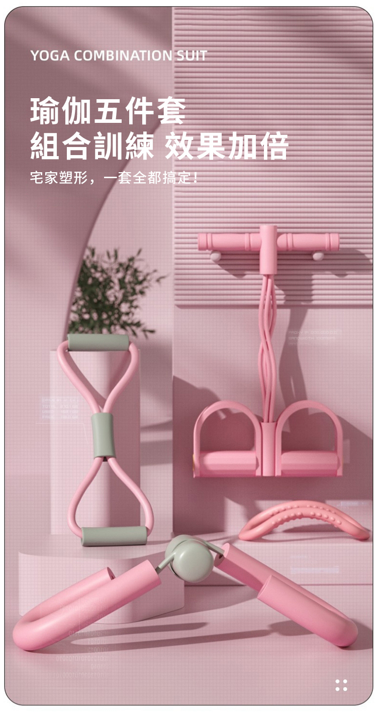 çä¼½äºä»¶å¥ çµåè¨ç·´ ææå å å®å®¶å¡å½¢,ä¸å¥å¨é½æå® 